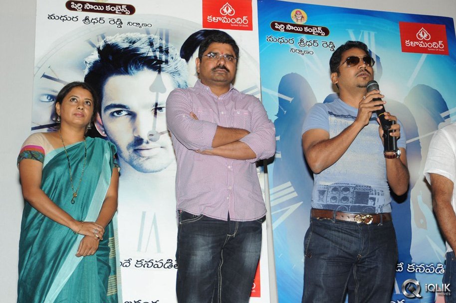 Maaya-Movie-Promotional-Song-Launch